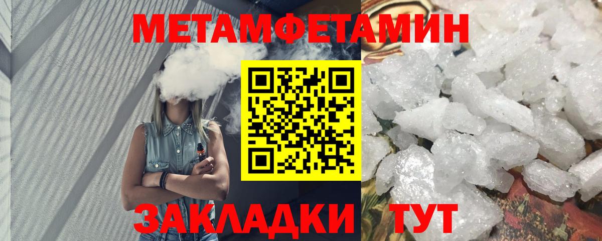 Феодосия  mega маркетплейс  Вход с VPN  Amphetamine  АМФЕТАМИН Розовый  АМФЕТАМИН 