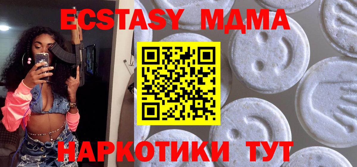 Ecstasy  ЭКСТАЗИ louis Vuitton  Феодосия  Вход с VPN  ЭКСТАЗИ 280мг 