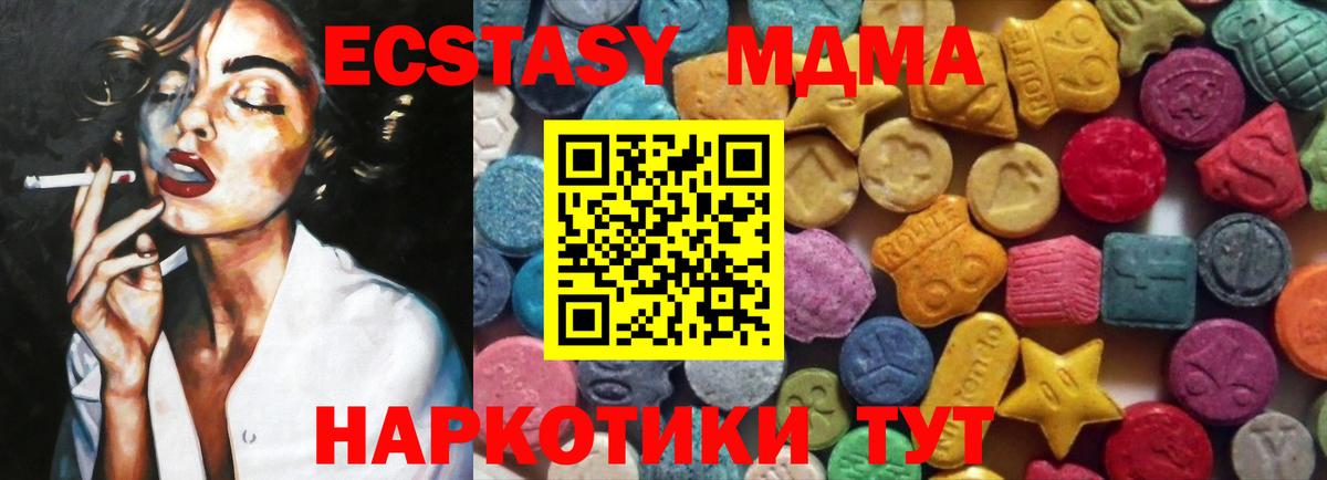 ЭКСТАЗИ Punisher Феодосия