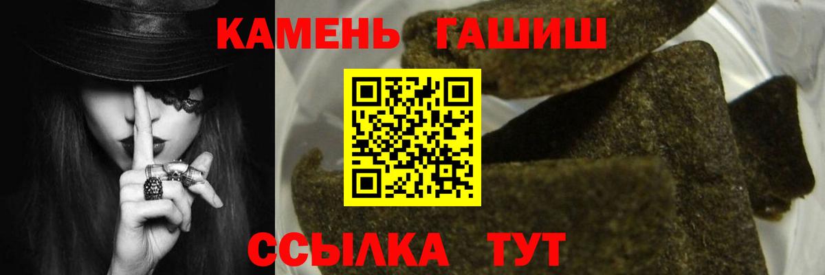 ГАШИШ гашик Феодосия