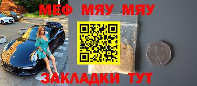 Альфа ПВП Старая Купавна