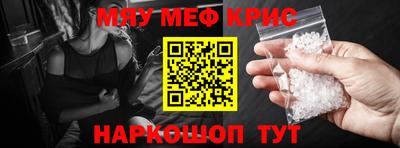 альфа пвп VHQ Ставрополь