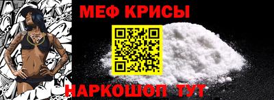 альфа пвп VHQ Ставрополь