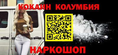 Альфа ПВП Старая Купавна