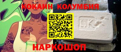альфа пвп VHQ Ставрополь