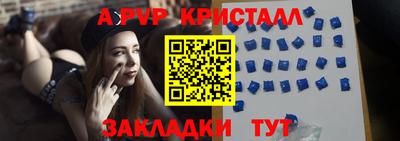 mdma Татарск