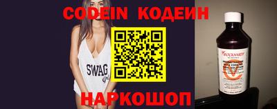 альфа пвп VHQ Ставрополь