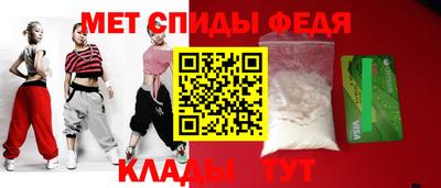 mdma Татарск