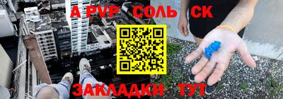 mdma Татарск