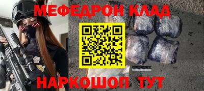 Альфа ПВП Старая Купавна