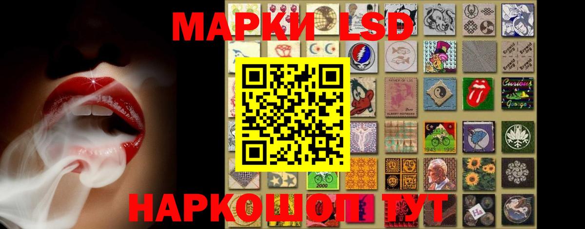 LSD-25 экстази ecstasy  hydra маркетплейс  Вход с VPN  Феодосия  ЛСД экстази ecstasy 