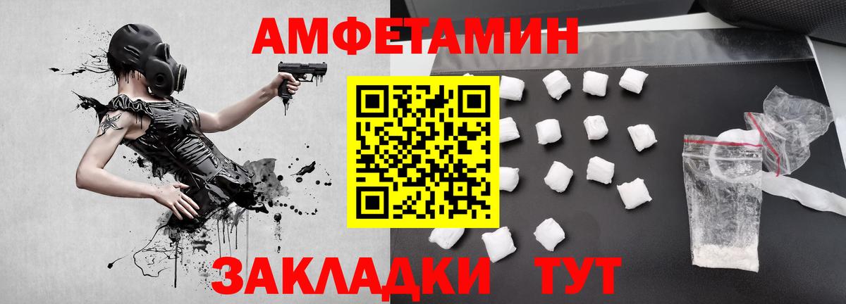 Феодосия  Метамфетамин Methamphetamine  Вход с VPN 