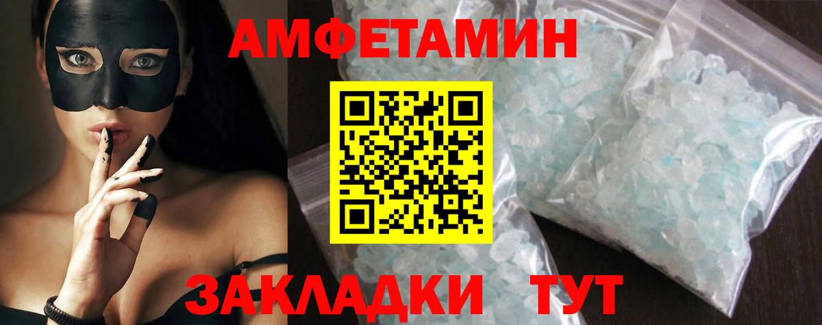 Метамфетамин Декстрометамфетамин 99.9% Феодосия