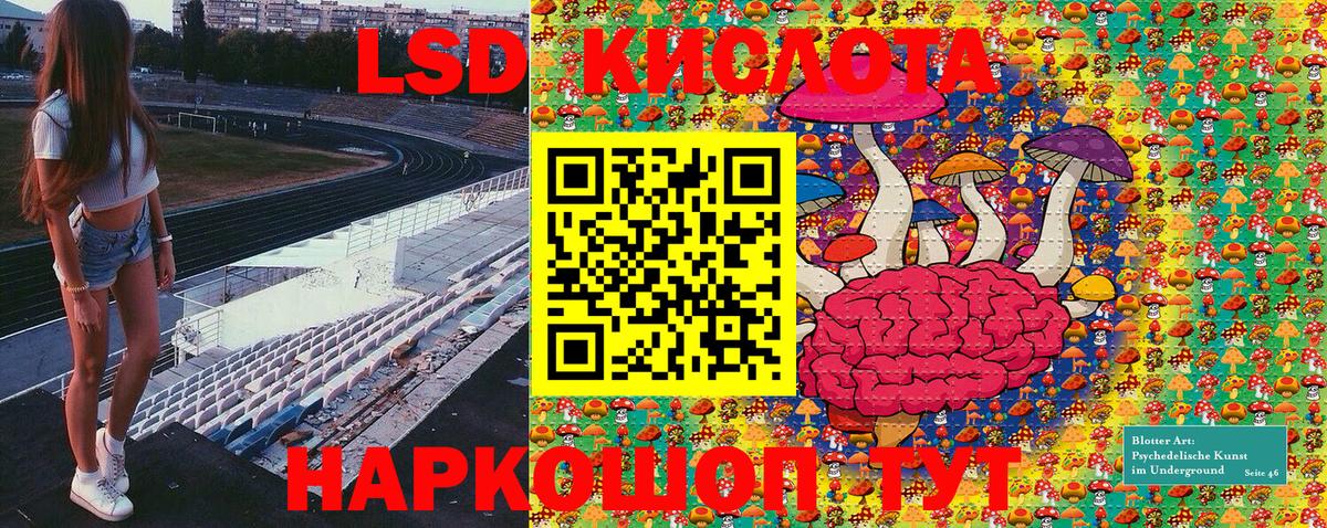 Марки NBOMe  Вход с VPN  Феодосия  Марки N-bome 1500мкг 
