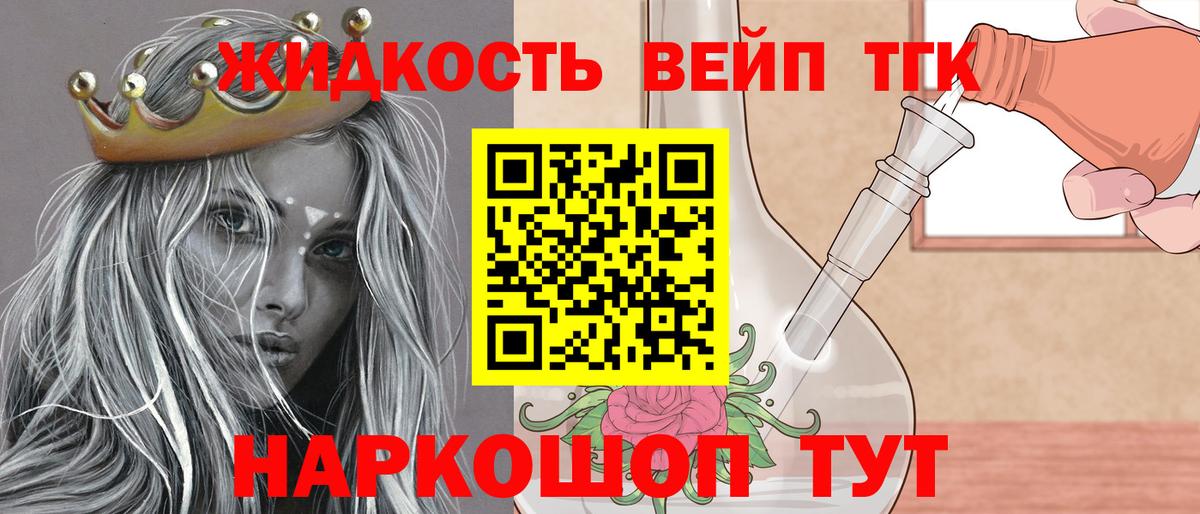 ТГК концентрат Феодосия