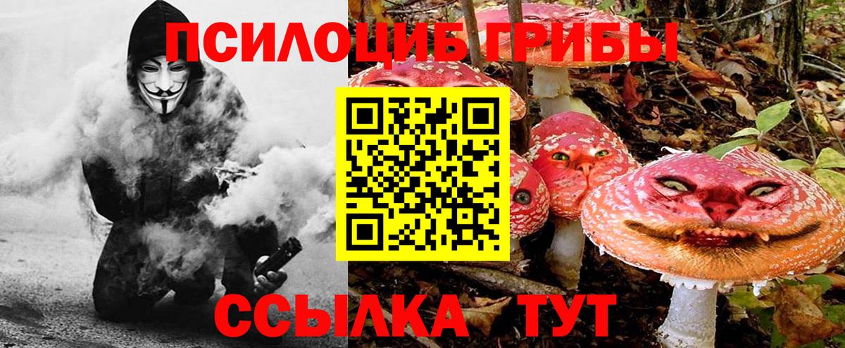 Галлюциногенные грибы MAGIC MUSHROOMS Феодосия