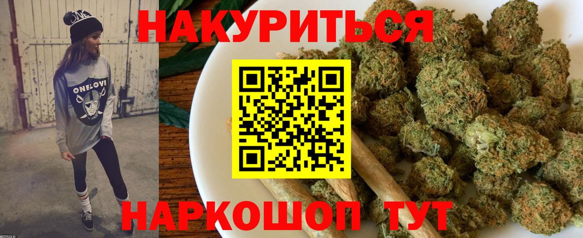 Марихуана семена Феодосия