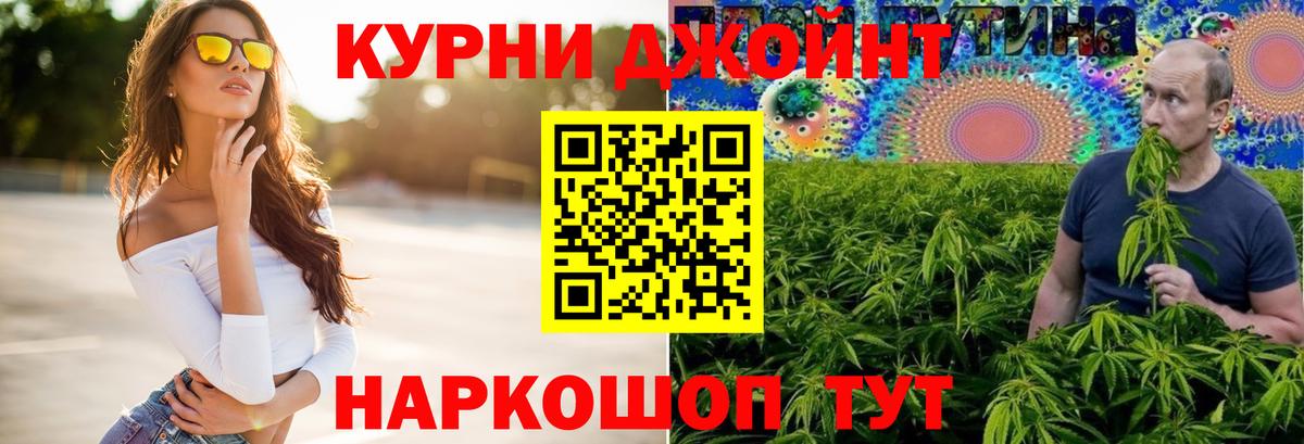 Шишки марихуана AK-47  Вход с VPN  Каннабис гибрид  Феодосия  Конопля VHQ  Марихуана тримм 